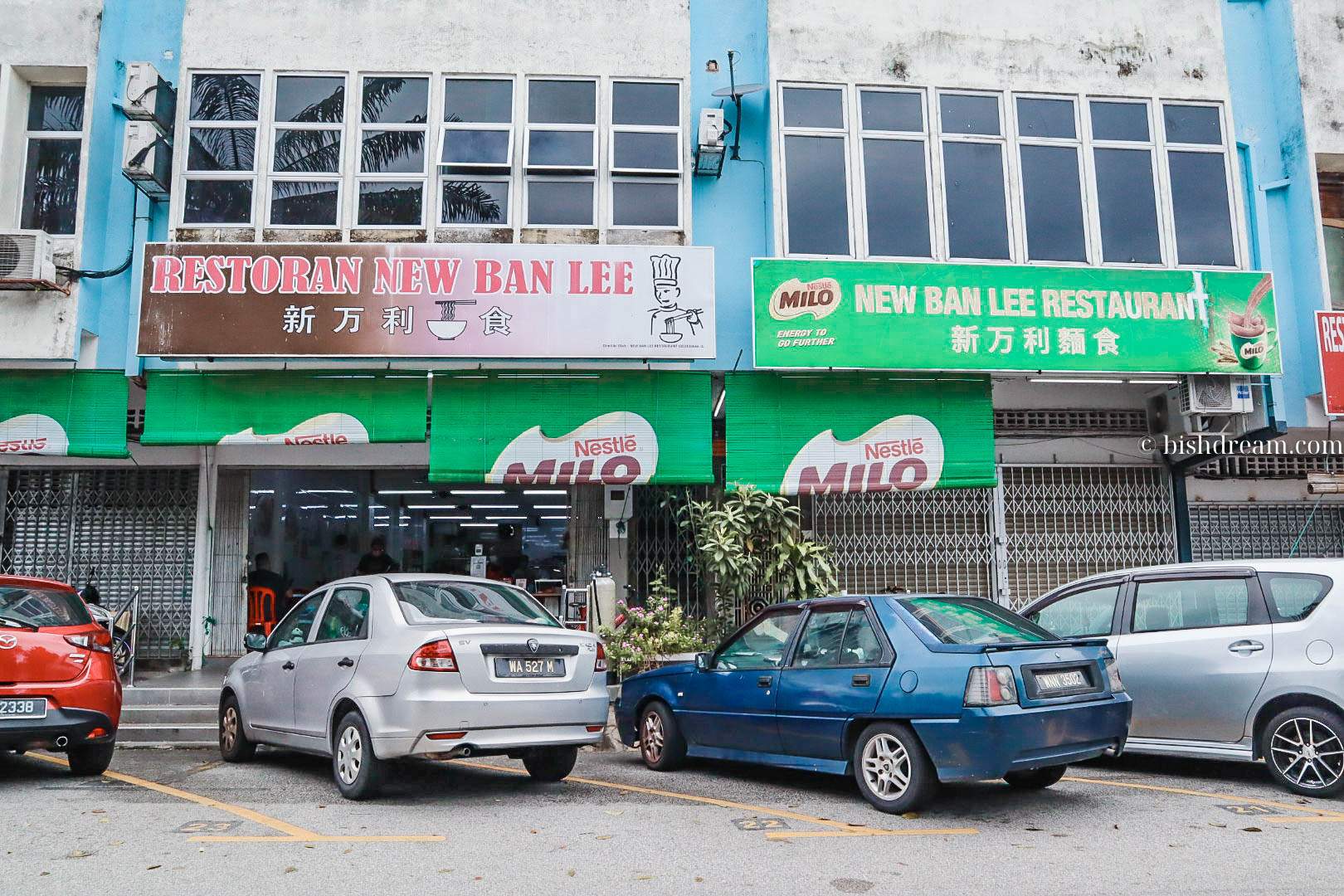 甲洞聞名生麵專賣店： 新萬利麵食 New Ban Lee Restaurant • BISHDREAM
